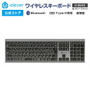 【iClever公式】 【お買い物マラソン P20倍】 Bluetoothキーボード IC-BK23グレーブラック 3台同時登録 テンキー搭載 フルサイズ 日本語配列 超薄型 パンタグラフ式 スタイリッシュ Type-C充電式 新生活 新学期 入学祝い 新入学 子供の日 新社会人 父の日 母の日