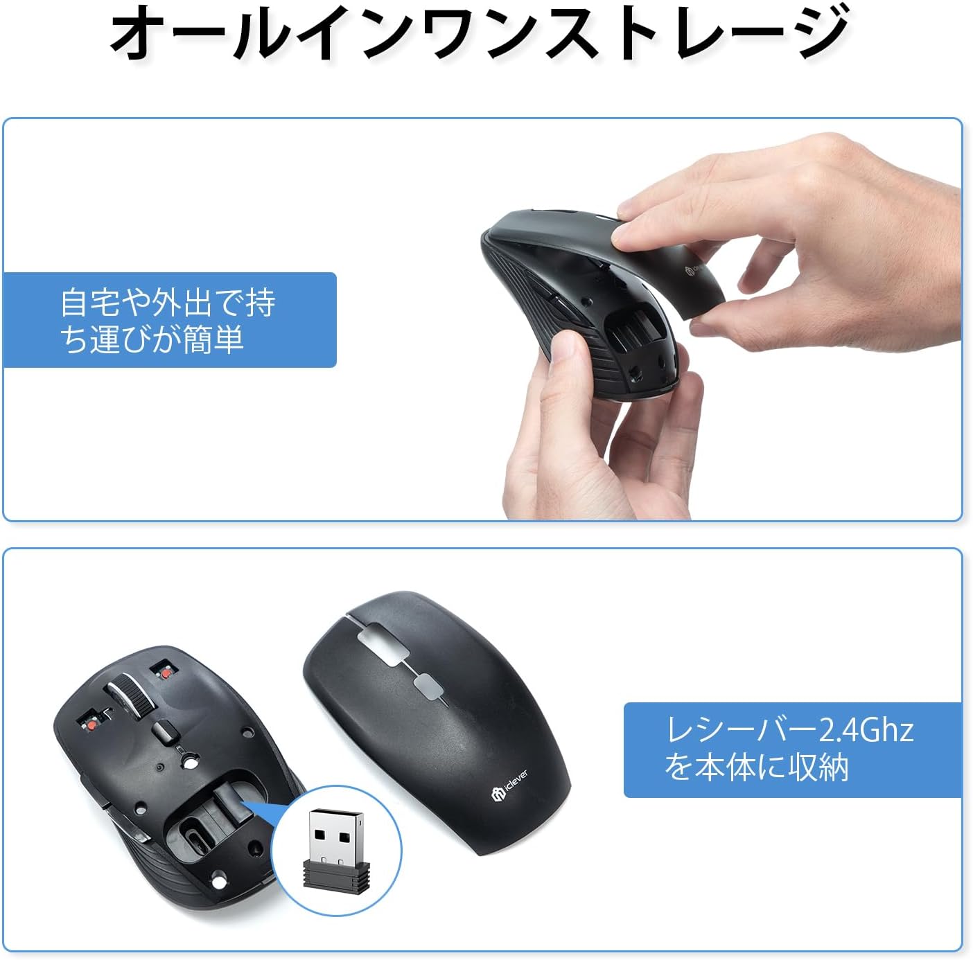 【iClever公式】 ワイヤレスマウス MD179 国内正規品 デュアルモード Bluetooth接続 2.4GHz接続 マルチペアリング 静音 Type-C充電式 DPI調節可能 ガジェット テレワーク thousandshores-10000209 サウザンドショアス楽天市場店 サンプル画像3