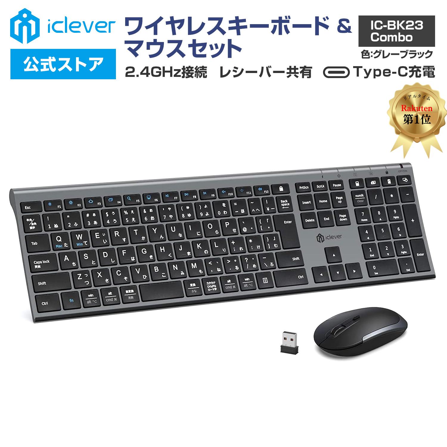 【ポイント10倍】 ロジクール キーボード SIGNATURE MK650コンボ MK650GR [グラファイト] [キーレイアウト：日本語118 インターフェイス：USB/Bluetooth テンキー：あり] 【P10倍】