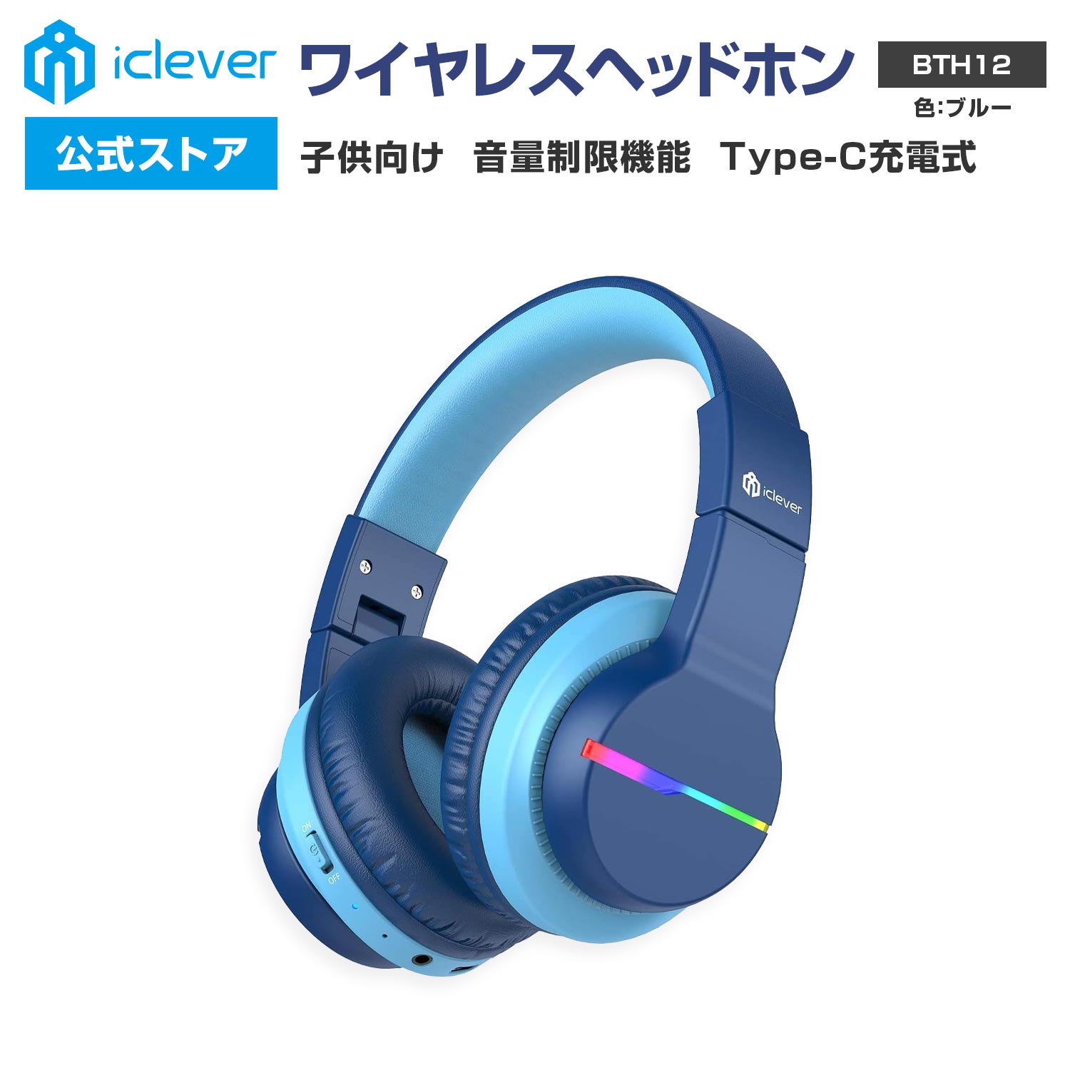 iClever ڤ㤤ʪޥ饽 P20ܡ 磻쥹إåɥۥ BTH12 ֥롼 ޤꤿ߼ Type-C µǽ Bluetoothޥ Ҷ ץ쥼 ӥ塼ڡ»