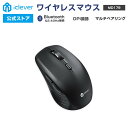 【お買い物マラソンP20倍】 【iClever公式】 ワイヤレスマウス MD179 国内正規品 デュアルモード Bluetooth接続 2.4GHz接続 マルチペアリング 静音 Type-C充電式 DPI調節可能 ガジェット テレワーク