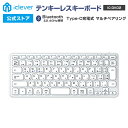 【iClever公式】 Bluetoothキーボード IC-DK02 国内正規品 テンキーレス コンパクトサイズ 60%キーボード 日本語配列 超薄型 パンタグラフ式 シンプルデザイン ガジェット コスパ レビューキャンペーン 口コミ(2)
