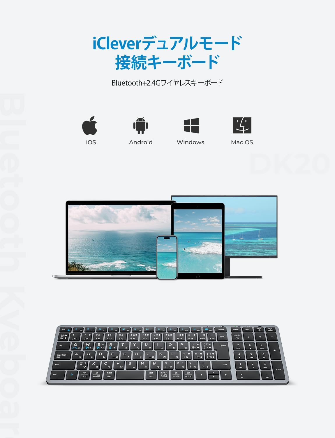 【iClever公式】 ワイヤレスキーボード IC-DK20 グレーブラック Bluetooth接続 2.4GHz接続 Type-C充電式 国内正規品 テンキー搭載 コンパクトサイズ 日本語配列 超薄型 パンタグラフ式 ガジェット thousandshores-10000647 サウザンドショアス楽天市場店 サンプル画像3