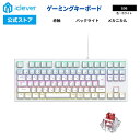 【iClever公式】 ゲーミングキーボード G06 ホワイト 国内正規品 テンキーレス 赤軸 メカニカルキーボード 日本語配列 80%サイズ RGB バックライト 静音 有線 ゲーム オフィス