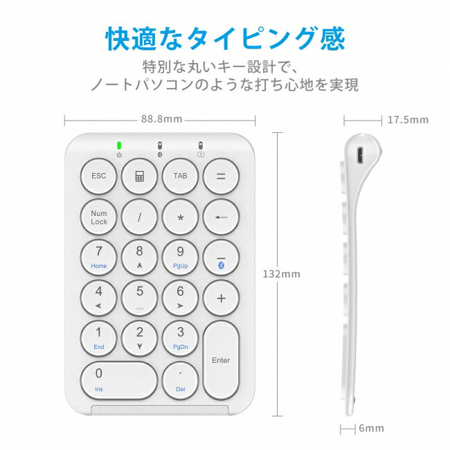 【iClever公式】 ＜お買い物マラソン P20倍＞ ワイヤレステンキー IC-KP08 ホワイト 人気 話題 Bluetoothテンキー 左手デバイス テンキー デジタルイラスト 充電端子：microUSB コスパ レビュ…