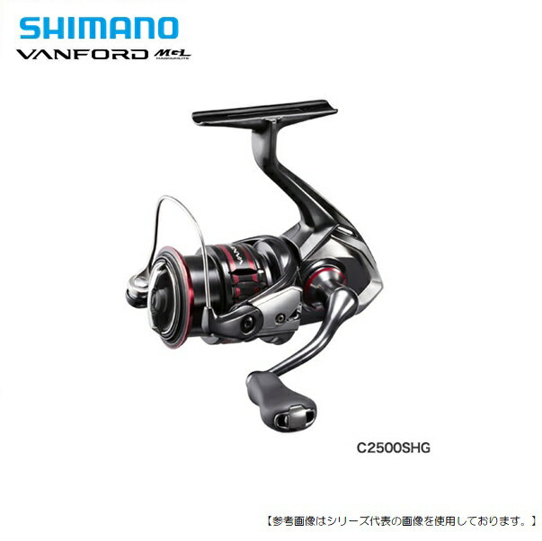 シマノ 20 ヴァンフォード C2500SHG 送料無料 [リール]