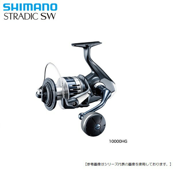 シマノ ストラディック Sw Swデビューに最適なハイコスパ大型リールがモデルチェンジ 暮らし の