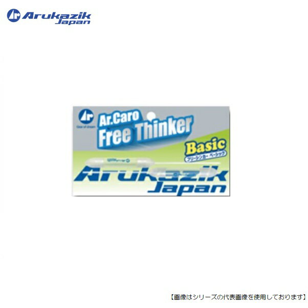 アルカジックジャパン フリーシンカー 2.0g #クリアー ベーシック メール便配送可 [用品5]