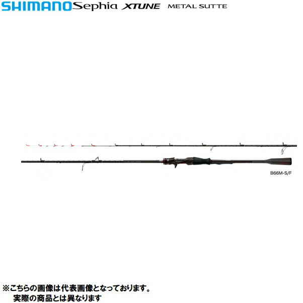 楽天市場】シマノ エクスチューンメタルスッテの通販 楽天市場】シマノ エクスチューンメタルスッテの通販