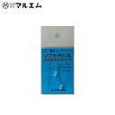 【1日はポイント10倍！】マルエム ソフトベース M メール便配送可 へら