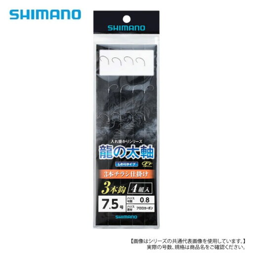 シマノ 龍のチラシ太軸 10-2号 メール便配送可 シマノ 龍のチラシ太軸 10-2号 メール便配送可