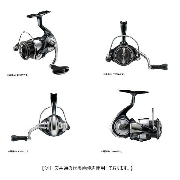 24セルテートを実釣インプレ。じつは小型番手がすごい理由とは 24セルテートを実釣インプレ。じつは小型番手がすごい理由とは