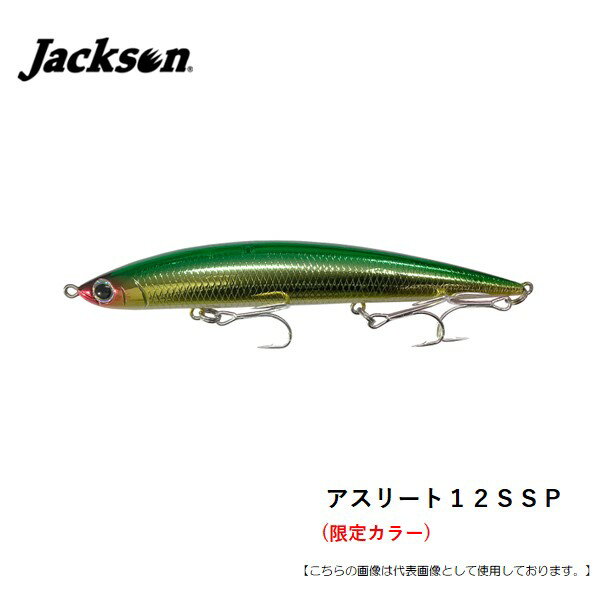 楽天市場】ジャクソンアスリート 12sspの通販 楽天市場】ジャクソンアスリート 12sspの通販