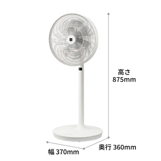 PJ-S3DS-W 扇風機 DCモーター シャープ プラズマクラスター リビング扇 リモコン付