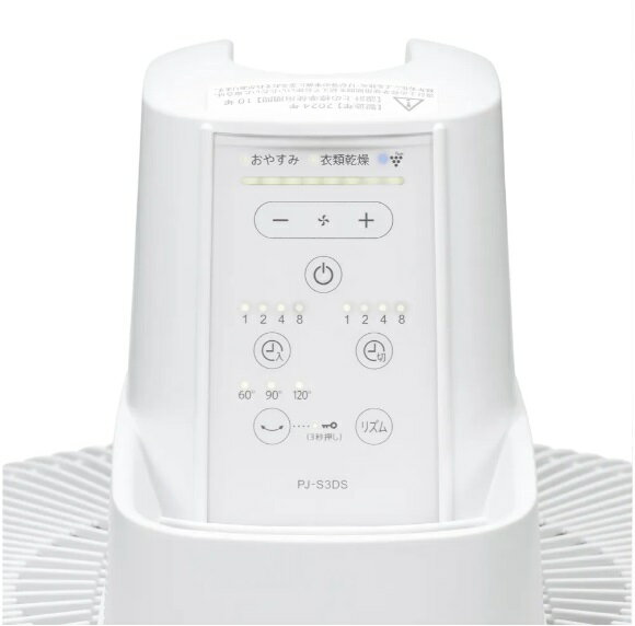 PJ-S3DS-W 扇風機 DCモーター シャープ プラズマクラスター リビング扇 リモコン付