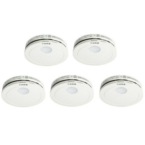 5台セット (5個) パナソニック 火災報知器 けむり当番 SHK48455K 薄型2種 電池式 移報接点なし