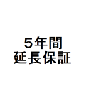 SOMPOワランティ5年間延長保証(本体単価30001円〜40000円まで)