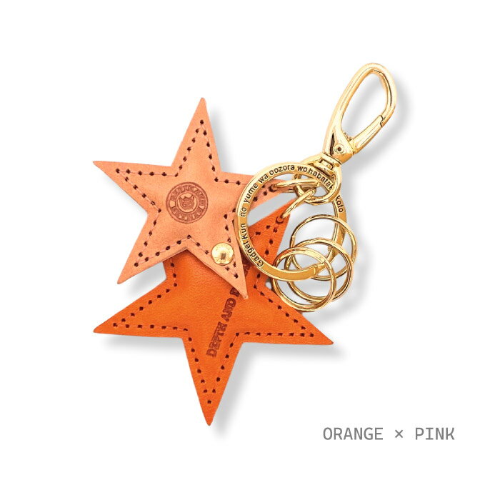 楽天市場】チャーム 星（カラーオレンジ）の通販