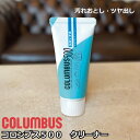 ڥ쥶ΤŹ ꡼㤨֥֥500 ꡼ʡ 45g   塼 Ȥ 쥶 塼  ƥʥ  ܳ 쥶  ׾ʪ    Хå 塼 ֥ COLUMBUS Ф ĥФ  ɥ  к к ꡼  ʡפβǤʤ550ߤˤʤޤ