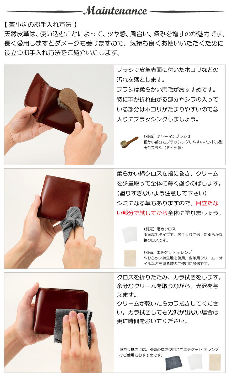 【革のお手入れ コロンブス COLUMBUS 日本製】皮革製品の汚れ落とし、保革、ツヤ出しに。オールインワンレザーセラム シャイン
