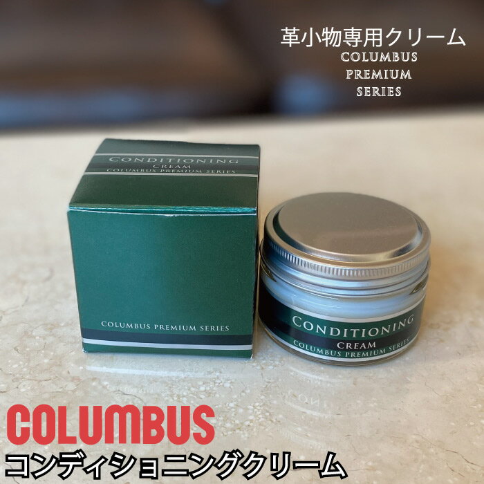 ֥ ǥ˥󥰥꡼ 55g  ƥʥ  ݼ ݳ 쥶 Ф  COLUMBUS ĥФ դ ܳ  쥶 Ʃ ǥꥱȥ쥶 ׾ʪ ꡼ ꡼   Хå ե ץ쥼 £ʪ ǥꥱȳ