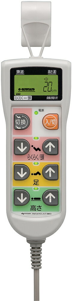 楽天市場】パラマウント 手元スイッチ(電動・リクライニング 楽天市場】パラマウント 手元スイッチ(電動・リクライニング