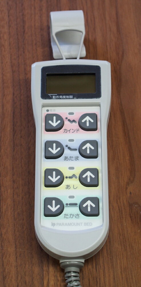 楽天市場】パラマウントベッド 手元スイッチ(電動 楽天市場】パラマウントベッド 手元スイッチ(電動