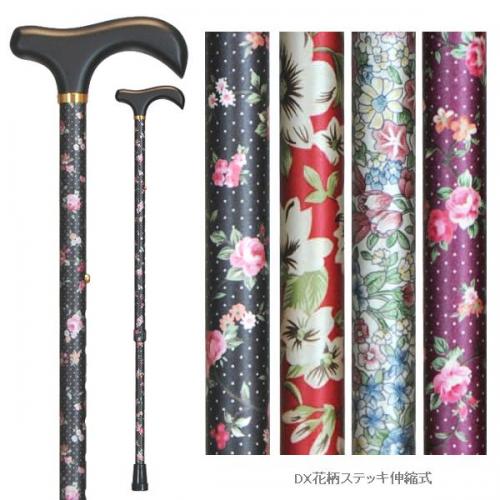 豊通オールライフ　DX花柄ステッキ伸縮式