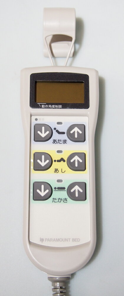 楽天市場】パラマウント 手元スイッチ(電動・リクライニング 楽天市場】パラマウント 手元スイッチ(電動・リクライニング