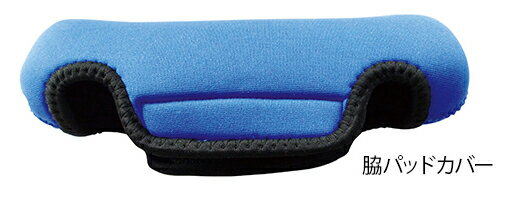 松葉杖　脇クッションカバー 1枚