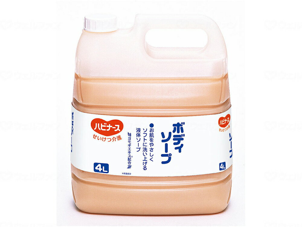 ボディソープ　4リットル