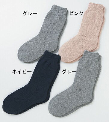 超ゆったり靴下特大タイプ