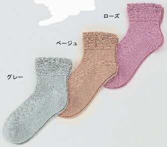 婦人用　ゴム無しソックス　春夏用