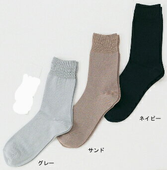 紳士用　ゴム無しソックス　春夏用