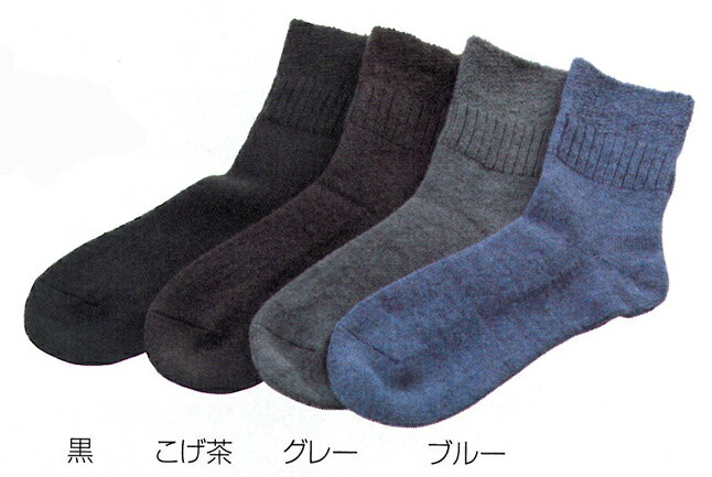ふんわりソックス　24〜26cm
