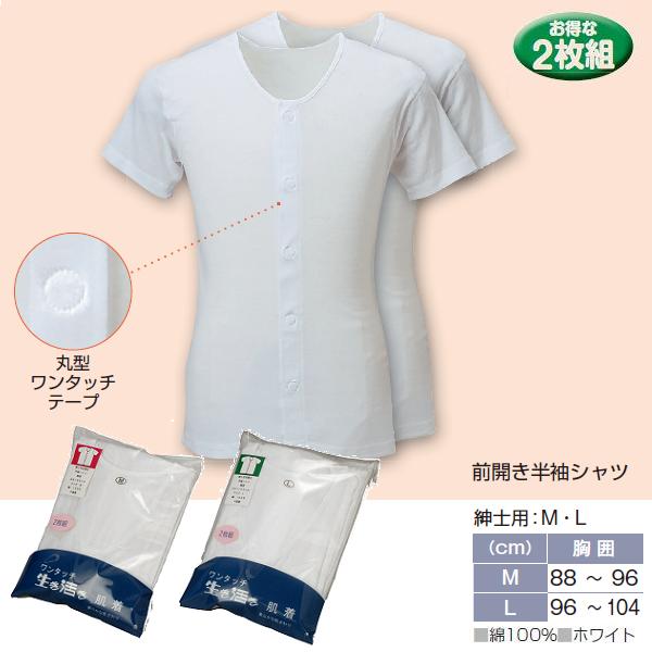 ��󥿥å������褭ȩ�塡2���ȡ��»���