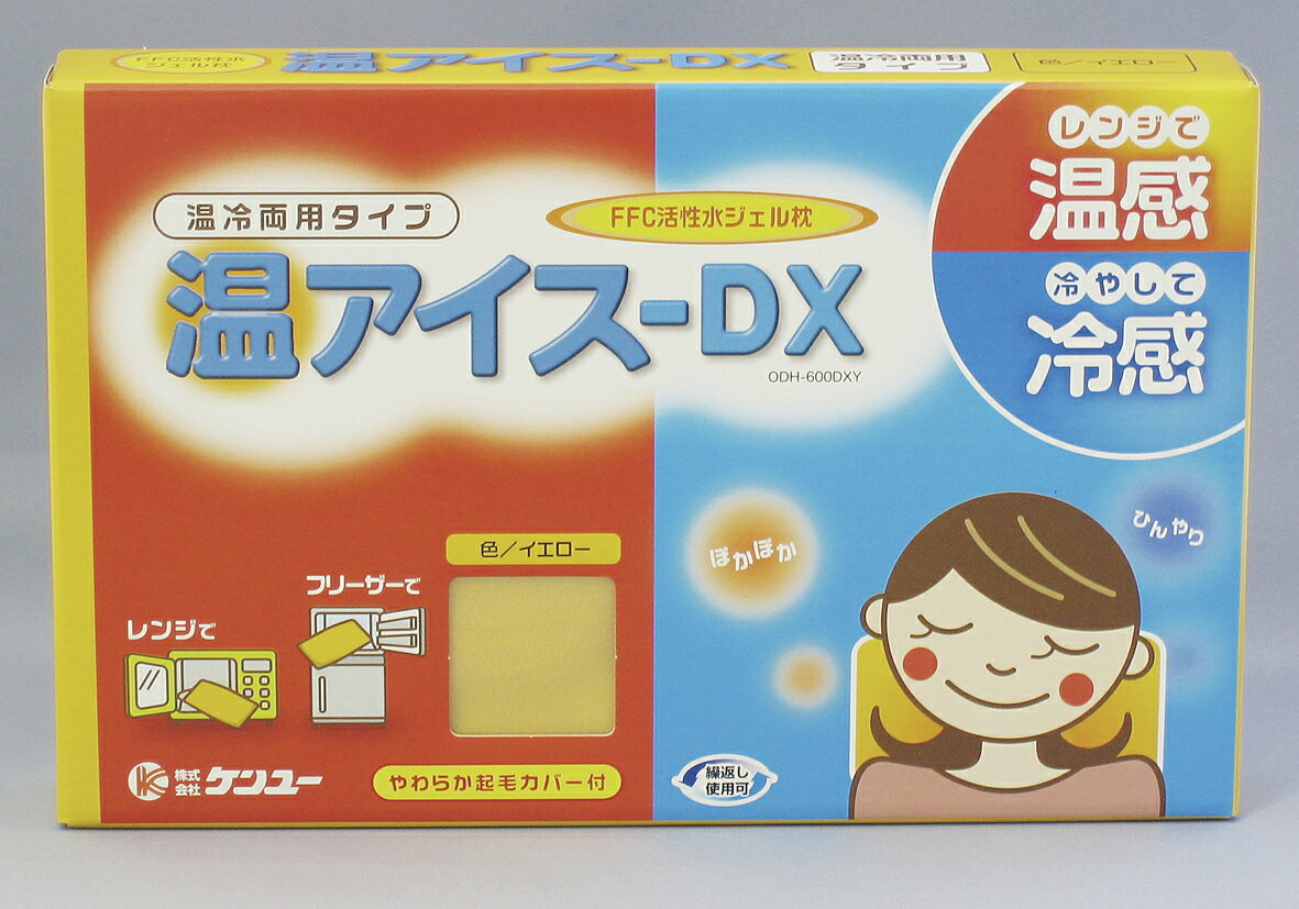 ����桼����������DX��������