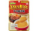 ハウス食品 やさしくラクケアとろとろ煮込みのすき焼き