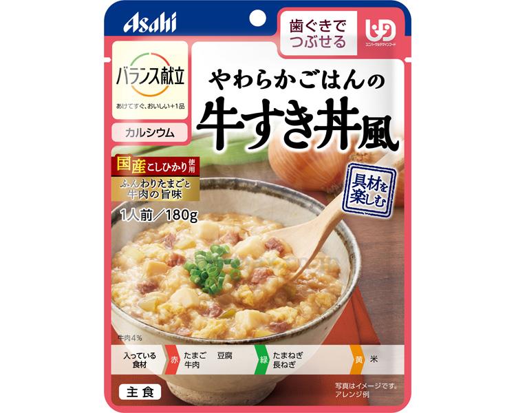 やわらかごはん　牛す