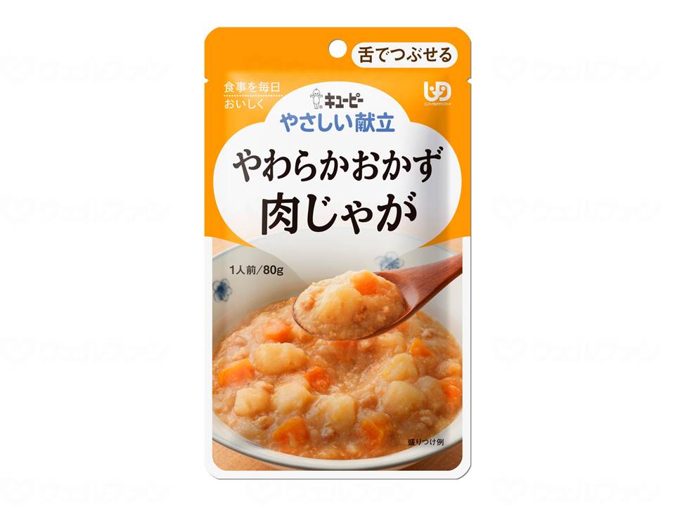 舌でつぶける　キユーピーやさしい献立　やわらかおかず　肉じゃが 　80g