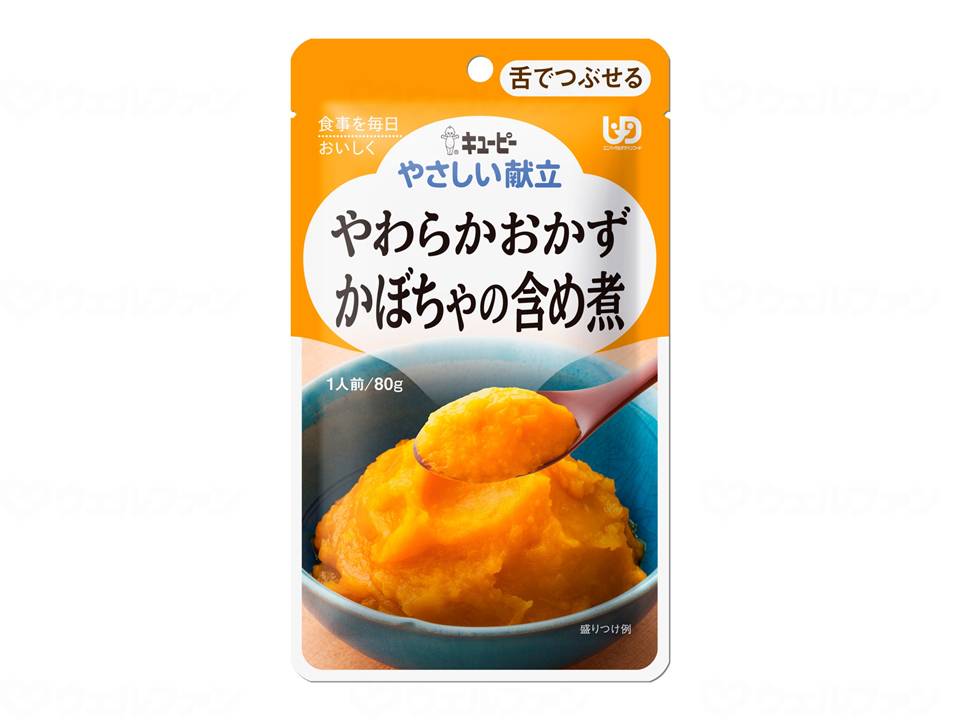 舌でつぶせる　キユーピーやさしい献立　やわらかおかず　かぼちゃの含め煮 80g