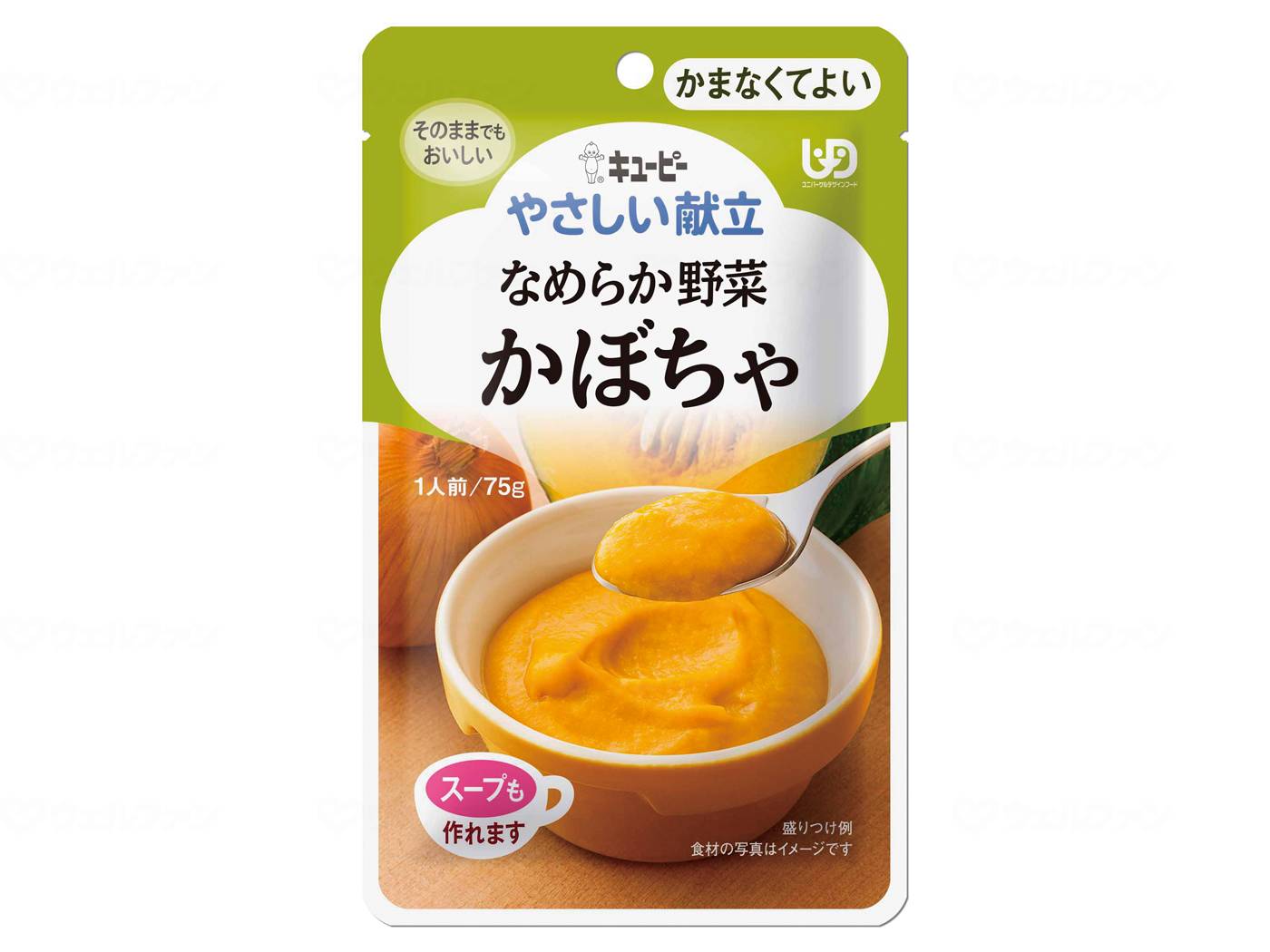 かまなくてよい　キユーピーやさしい献立　なめらか野菜　かぼちゃ75g