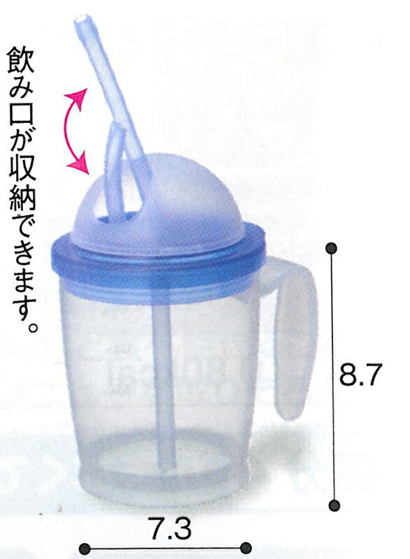 カップ・吸いのみ　ハビナース　ストロー付きカップのサムネイル