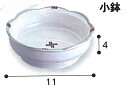 すくいやすい　ほのぼの食器　小鉢