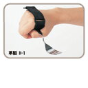 万能カフ 革製(4)