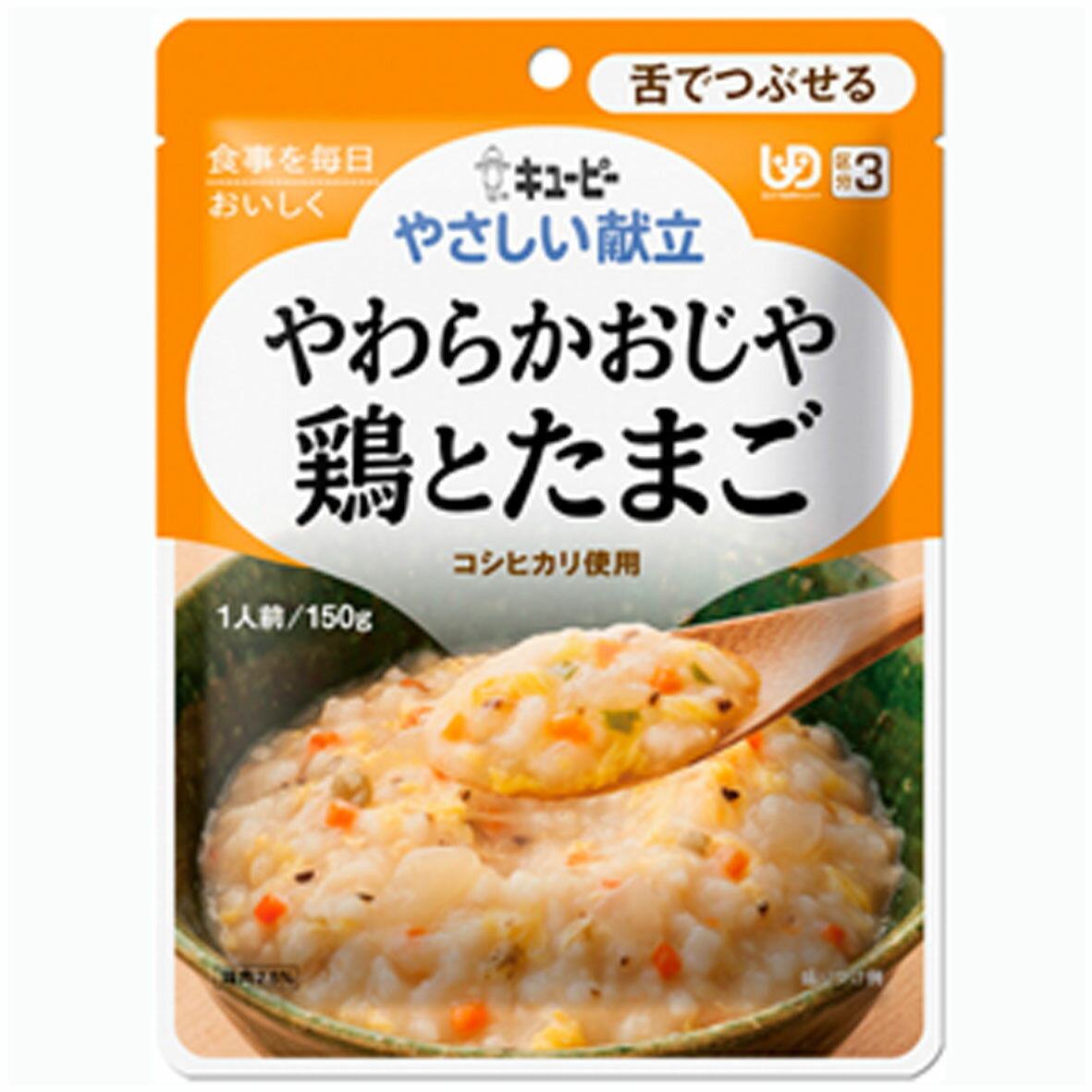 ■内容量:150g 米（国産）、野菜（だいこん、長ねぎ、にんじん、し ょうが）、鶏卵、鶏肉、米発酵調味料、でん粉、しい たけ、しょうゆ、かつお節合せだし、酵母エキスパウ ダー、食塩、調味料（アミノ酸）、（原材料の一部に小麦を含む） [キユーピー］舌で簡単につぶれるくらいにやわらかく仕上げてあります。 ●やわらかく仕上げた鶏肉と卵を加えた、やさしい味つけ 　 の和風おじやです。 　 コシヒカリ使用 たんぱく質2.9g、食物繊維0.5g 区分1から区分4までの介護食どれでも合計10袋以上のご注文で5%値引きサービス中