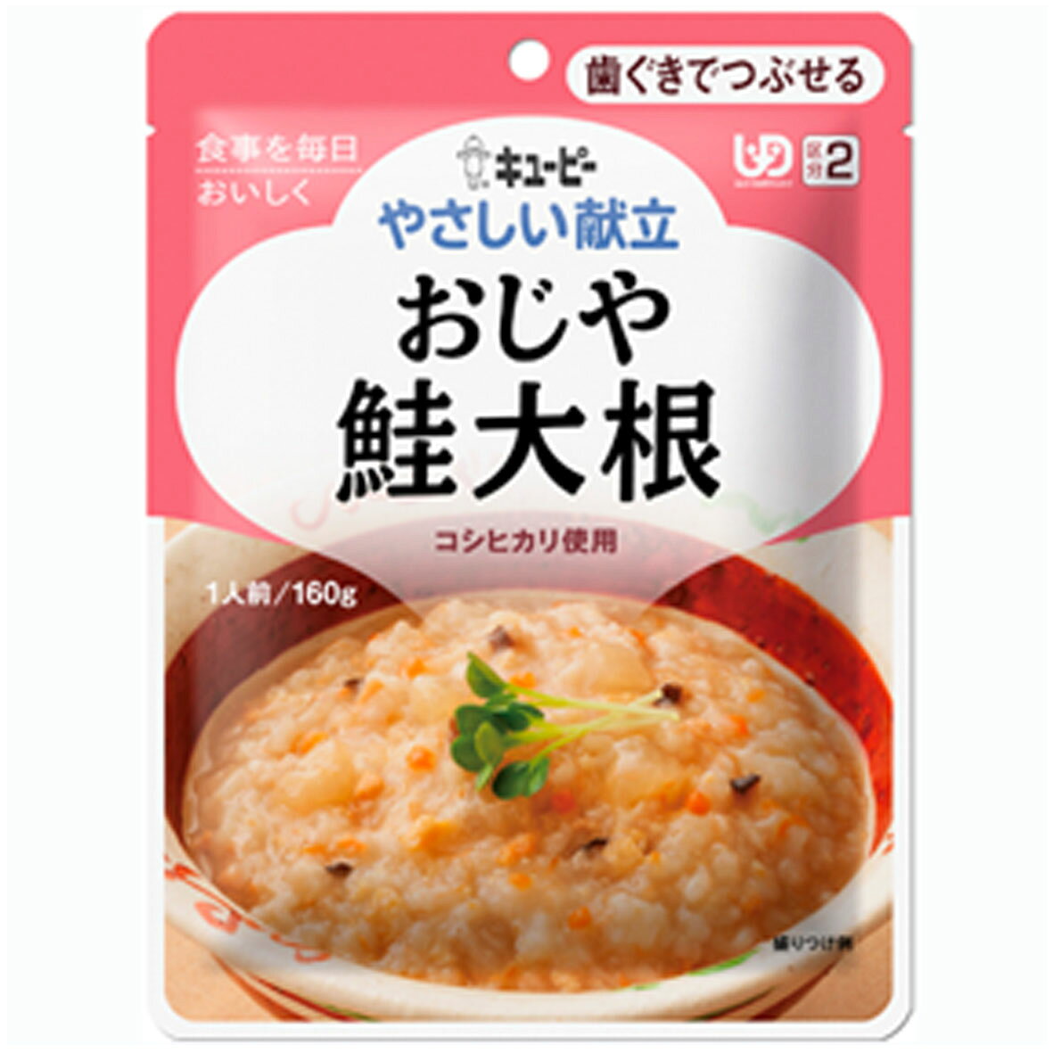 ■内容量:160g 米（国産）、野菜（だいこん、にんじん、しょうが）、 鮭、しょうゆ、油揚げ、紅鮭フレーク、食物繊維、 米発酵調味料、しいたけ、コラーゲンペプチド、 植物油脂、かつお節エキス、こんぶエキスパウダー、 鮭エキス、食塩、増粘剤（加工でん粉、ペクチン）、 調味料（アミノ酸等）、pH調整剤、豆腐用凝固剤、 （原材料の一部に乳成分・小麦・ゼラチンを含む） ［キユーピー］やわらかく仕上げました ●やわらかく仕立てた鮭と大根、にんじん、油揚げ、 　 しいたけをしょうがをきかせて風味豊かに仕上げ 　 たおじやです。 　 コシヒカリ使用 たんぱく質4.5g、食物繊維3.4g 区分1から区分4までの介護食どれでも合計10袋以上のご注文で5%値引きサービス中
