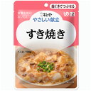 ■内容量:100g 豆腐、たまねぎ、牛肉、鶏卵、しょうゆ、砂糖、米発酵調味料、 しいたけ、植物油脂、ポークエキス、酵母エキスパウダー、食塩、 増粘剤（加工でん粉、キサンタンガム）、pH調整剤、卵殻カルシウム、豆腐用凝固剤、調味料（アミノ酸等） （原材料の一部に乳成分・小麦を含む） ［キユーピー］やわらかく仕上げました ●やわらかく仕上げた牛肉と豆腐、玉ねぎ、しいたけを卵で 　 ふんわりとじ、甘めに仕立てたすき焼きです。 たんぱく質5.1g、カルシウム150mg、食物繊維0.5g 区分1から区分4までの介護食どれでも合計10袋以上のご注文で5%値引きサービス中