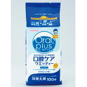オーラルプラス 口腔ケアウエッティー詰替え用100枚入(4)