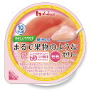 ■内容量／60g ■賞味期限／製造後1年（未開封） [ハウス食品］みずみずしい食感と味わい1個10kcalの低カロリーゼリー ● 生の果物のおいしさ（食感・風味）に、嚥下困難者が食べやすい物性に 　　調整したゼリーです。 ● 熟したももの風味を楽しめます。 主要栄養成分（1個60g当り） エネルギー 10kcal　たんぱく質 0g　脂質 0g 炭水化物 5.6g　ナトリウム 35mg